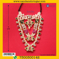 Diwali Special Haar (Silver)