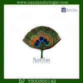 5 Mor Pankh Ki Jod - Double Side