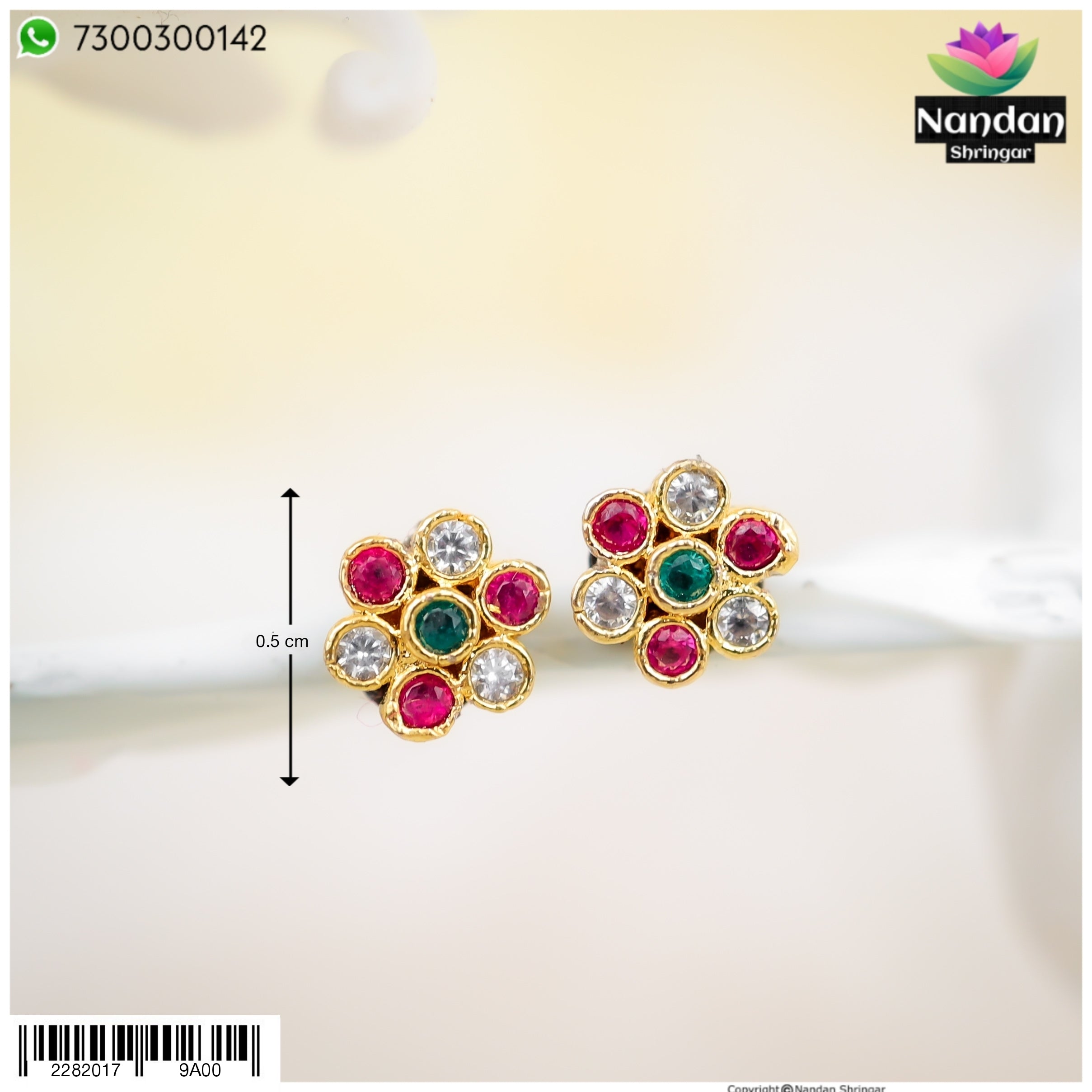 Karnfool - Multi (Silver)