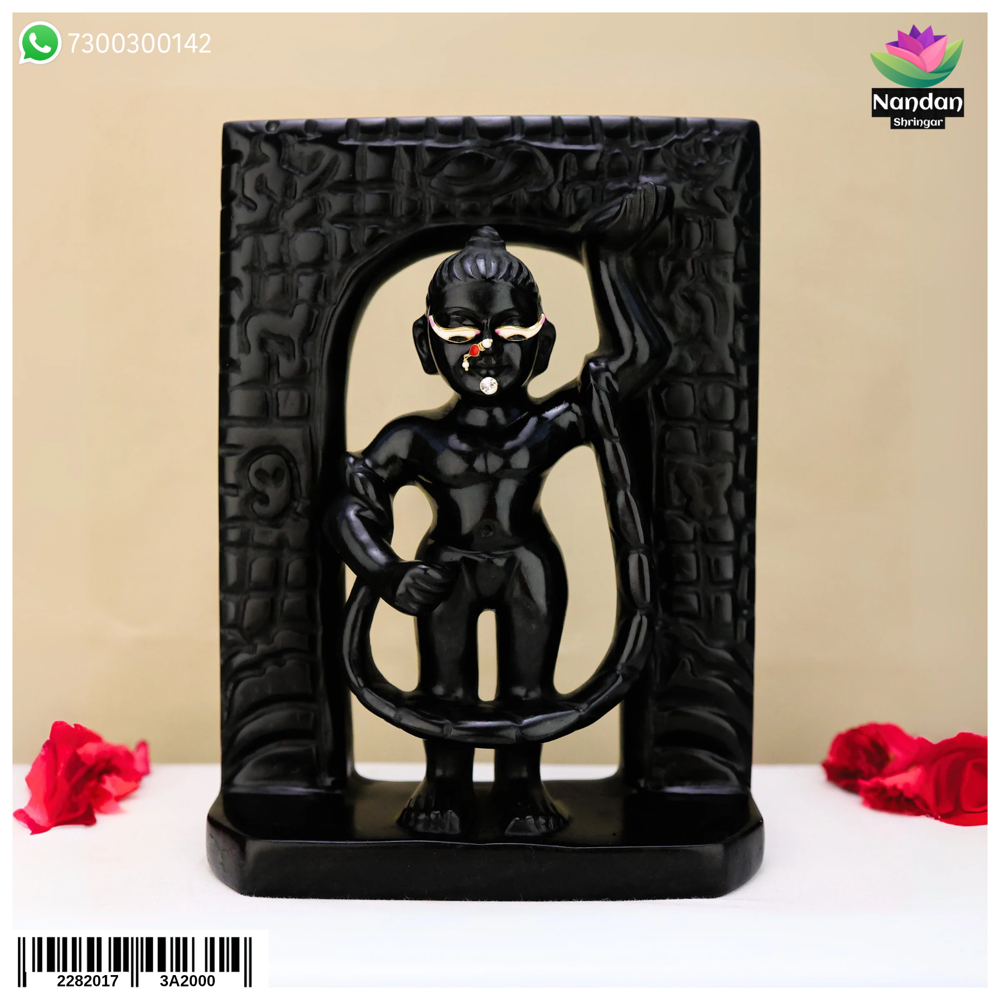 GovardhanNathJi Shila Swaroop - [ 7 Inch ]