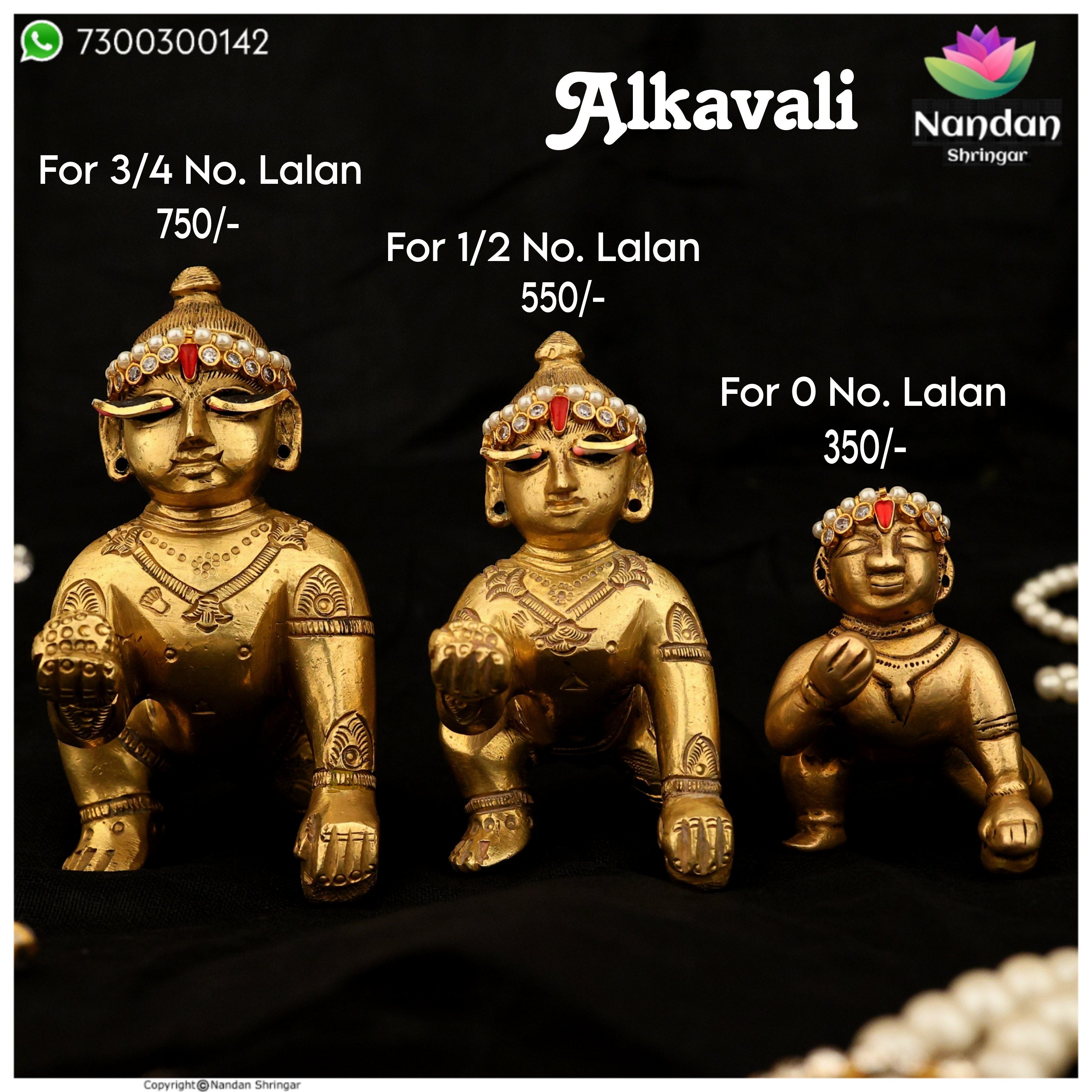 3 Size Of Alkavali - Heera