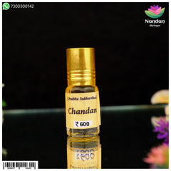 Itra - Chandan (चन्दन इत्र)