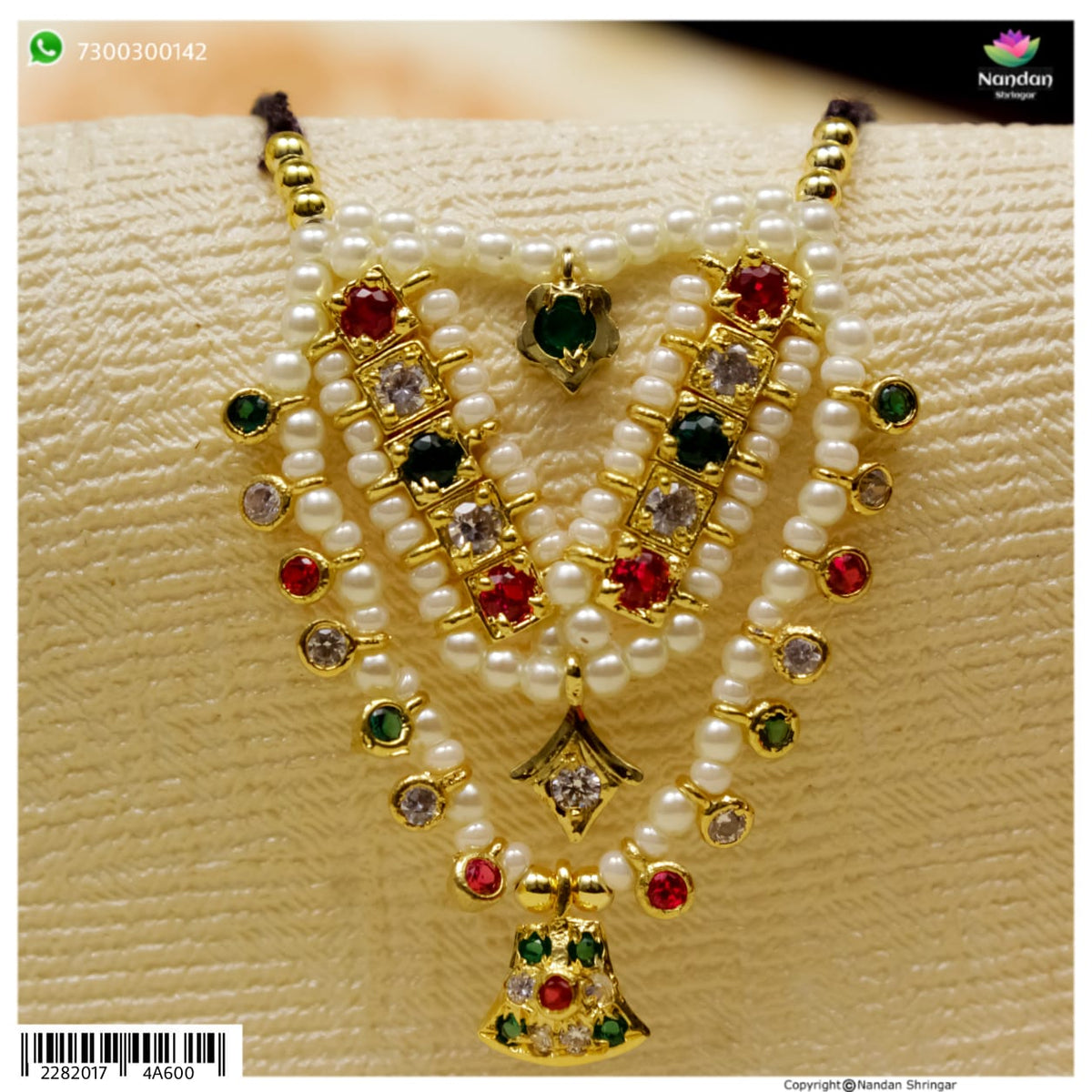 Diwali Special Haar (Silver)