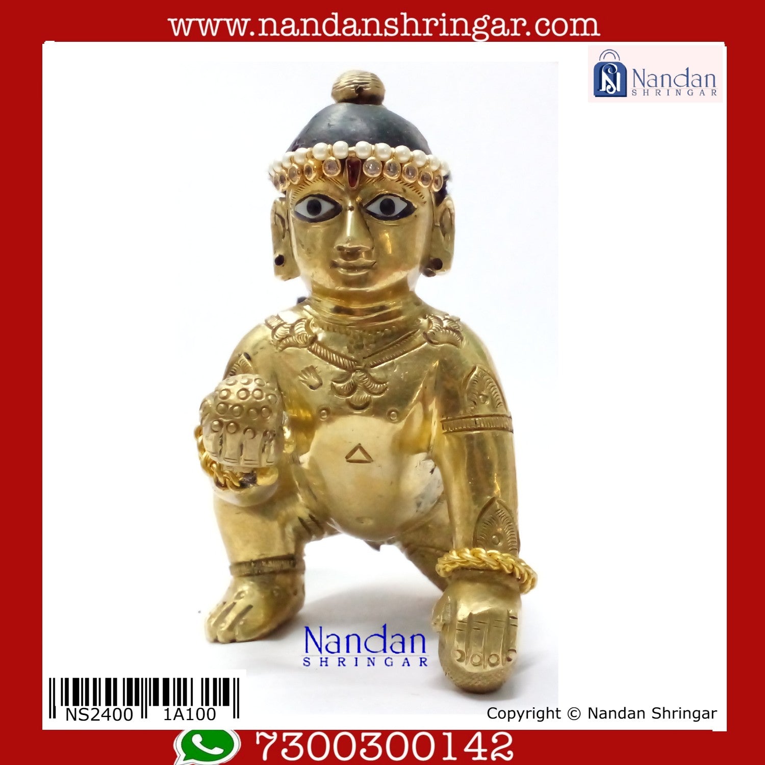 Alkavali  - Heera (Silver)