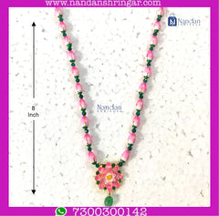 Kamal Mala - Gaadi Ji (Special Meenakari)