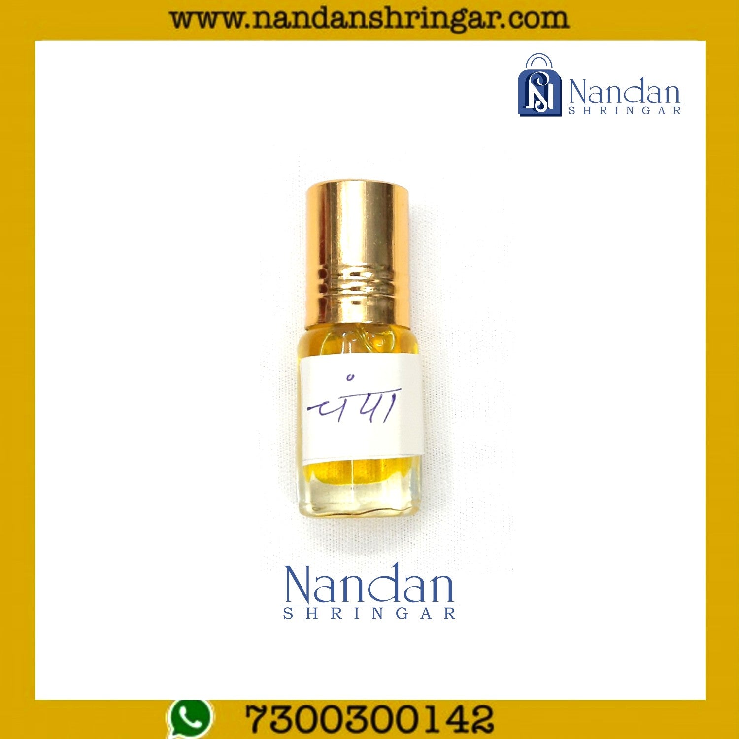 Itra - Champa (चंपा इत्र)