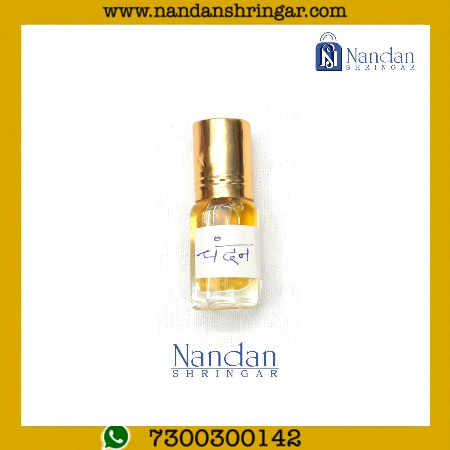 Itra - Chandan (चन्दन इत्र)