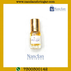 Itra - Chandan (चन्दन इत्र)