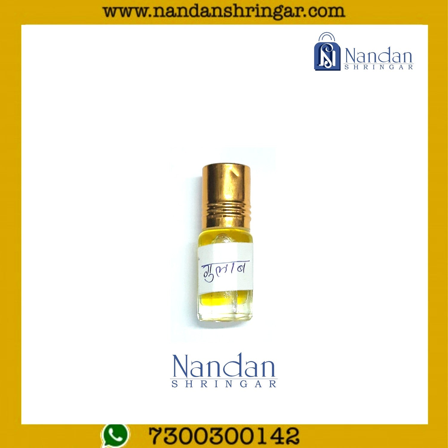 Itra - Gulab (गुलाब इत्र)