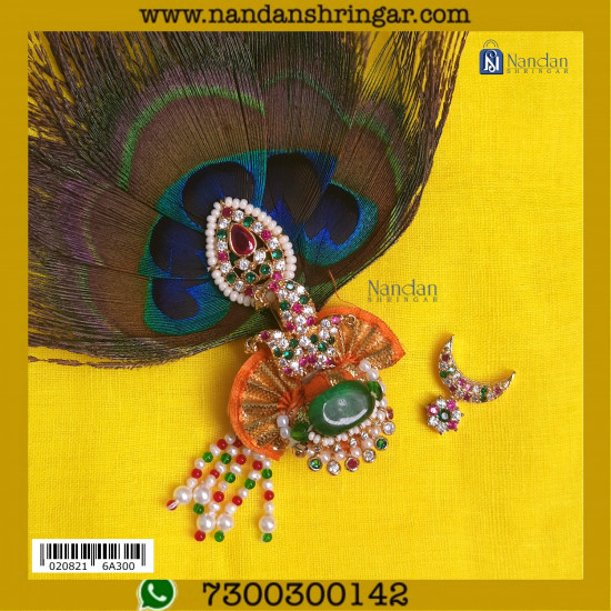 Kulhe & Shishchandra - Silver (Janmashtmi Special)