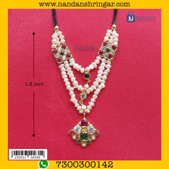 Moti Mala - Real Pearl (Milma)