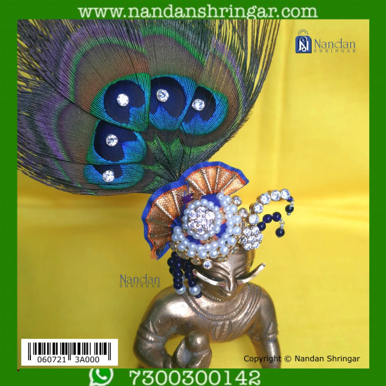 Kulhe Shishfool  - Neelam (Silver)