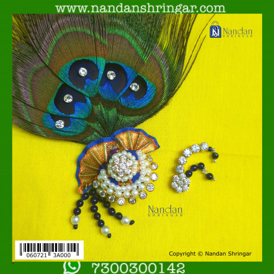 Kulhe Shishfool  - Neelam (Silver)