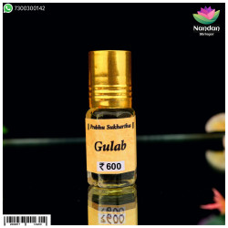 Itra - Gulab (गुलाब इत्र) Itra - Gulab (गुलाब इत्र)