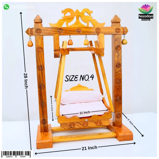 Wooden Mor Hindola Square - No.4