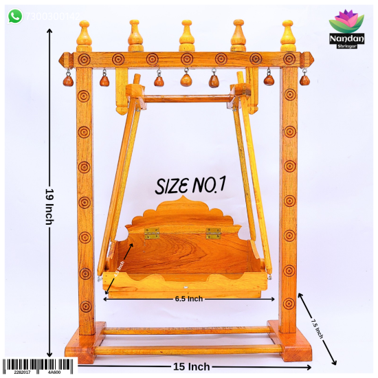 Wooden Hindola Square - No.1