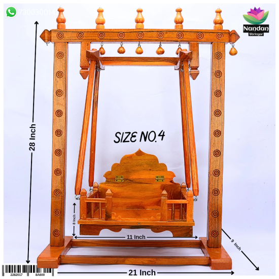 Wooden Hindola Square - No.4