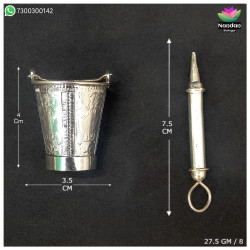 Balti Pichkari - Silver (27.5 Gm) Balti Pichkari - Silver (27.5 Gm)