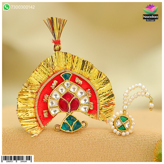 Jadaau Milma Mukut Shishfool 