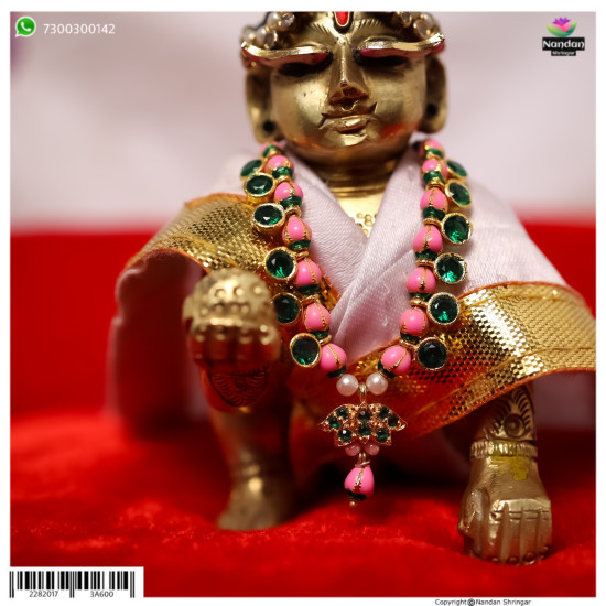 Kamal Haar (Gulabi)