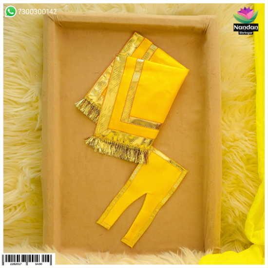  Satin Chira Odni - Amrasi 