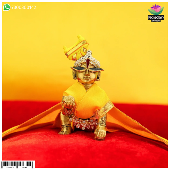  Satin Chira Odni - Amrasi 