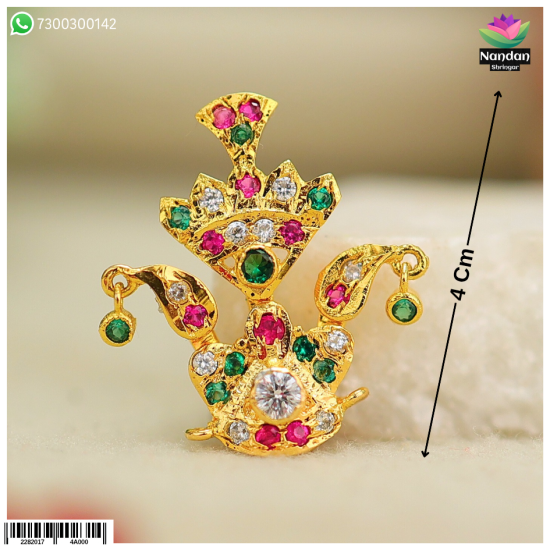 Tipara Folding Silver - Milma (4 In 1 Shringar) 