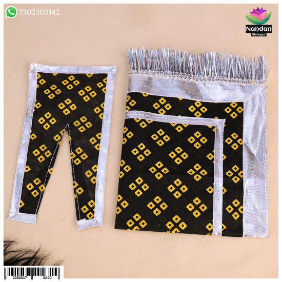 Choufuli Chira Odhni - Black 