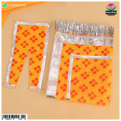 Choufuli Chira Odhni - Amrasi 