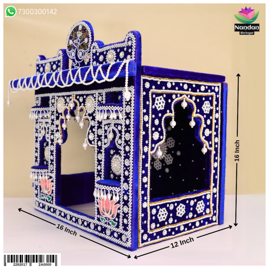 Moti Bangla 16×16 [ Blue ]