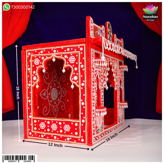 Moti Bangla 16×16 [ Red ]