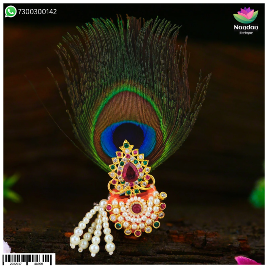 Paag sang Chandrika - Milma