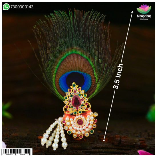 Paag sang Chandrika - Milma