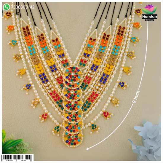 Gaadi Shringar – Navrang 