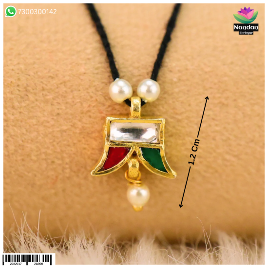 Jadaau Waghnakh - Real Pearl (Milma)