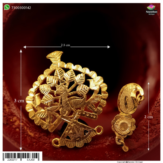 Vasant Ko Mukut  + Shishfol (Silver)