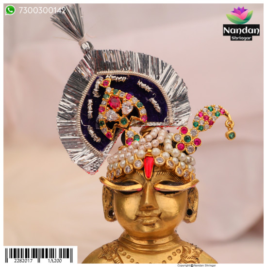 Shishfool - Milma  (Silver)