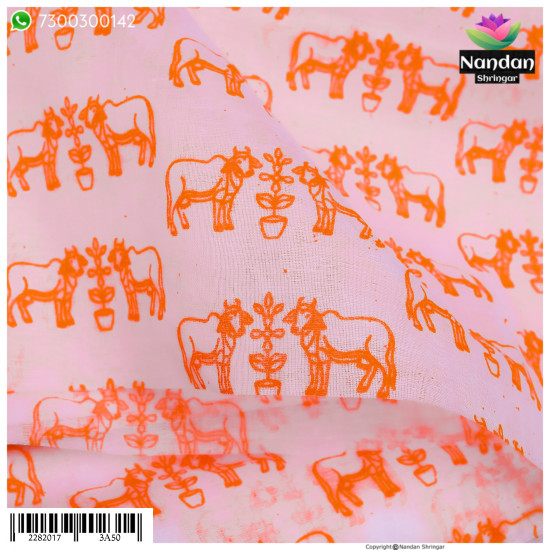 Chandan Chapa Vastra 