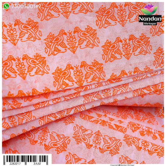 Chandan Chapa Vastra 