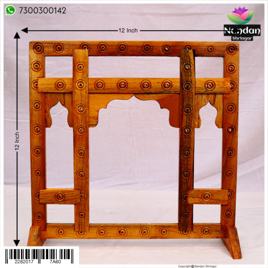 Fool Mandali ( 12 Inch ) Design 2