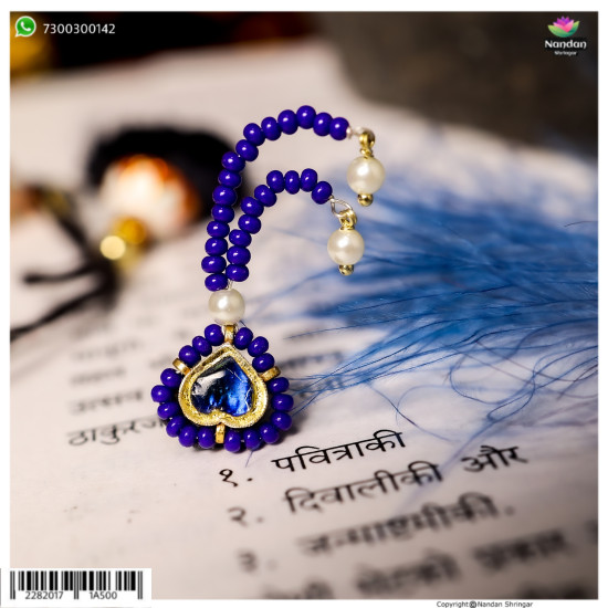 Jadaau Shishfool (Neelam)