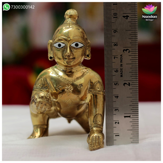 Shree Lalan Swaroop No 5