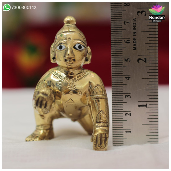 Shree Lalan Swaroop No 2