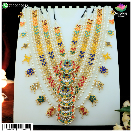 Navrang gaadi mala