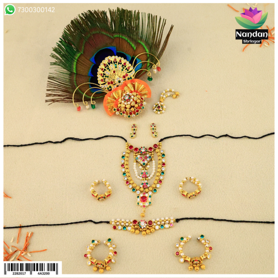 Janmashtami Special Milma Ko Shringar - Full Shringar 