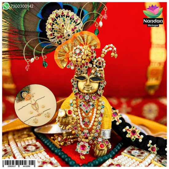 Janmashtami Special Milma Ko Shringar - Full Shringar 