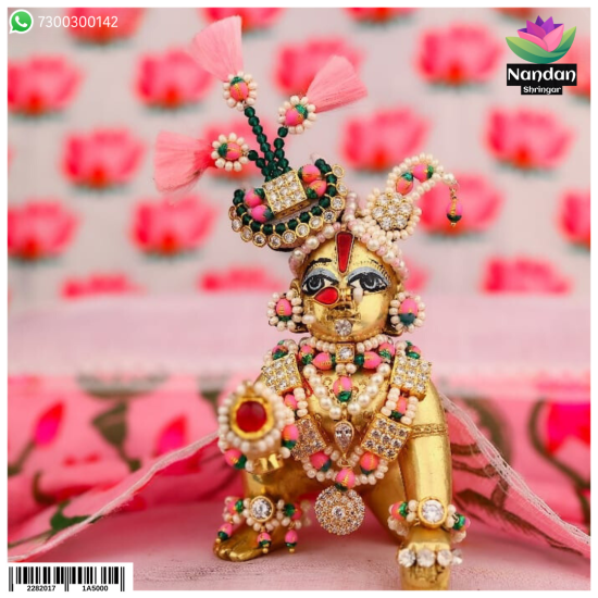 Kamal Kalgi ko Shringar