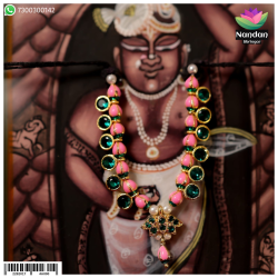 Kamal Haar (Gulabi) Kamal Haar (Gulabi)