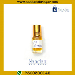 Itra - Vraj Saurabh (व्रज सौरभ इत्र) Itra - Vraj Saurabh (व्रज सौरभ इत्र)