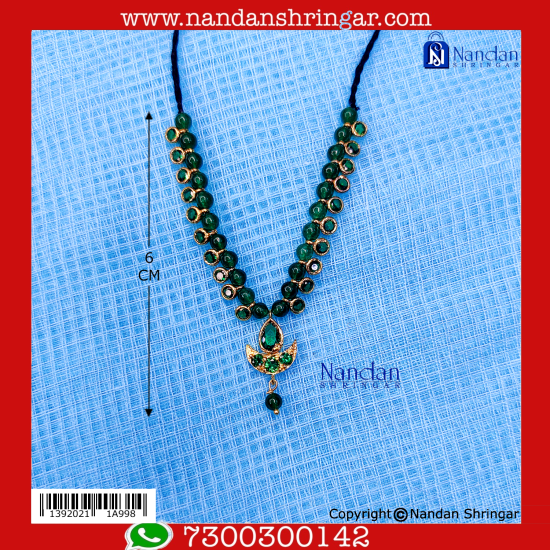 Chandra Haar - Panna 